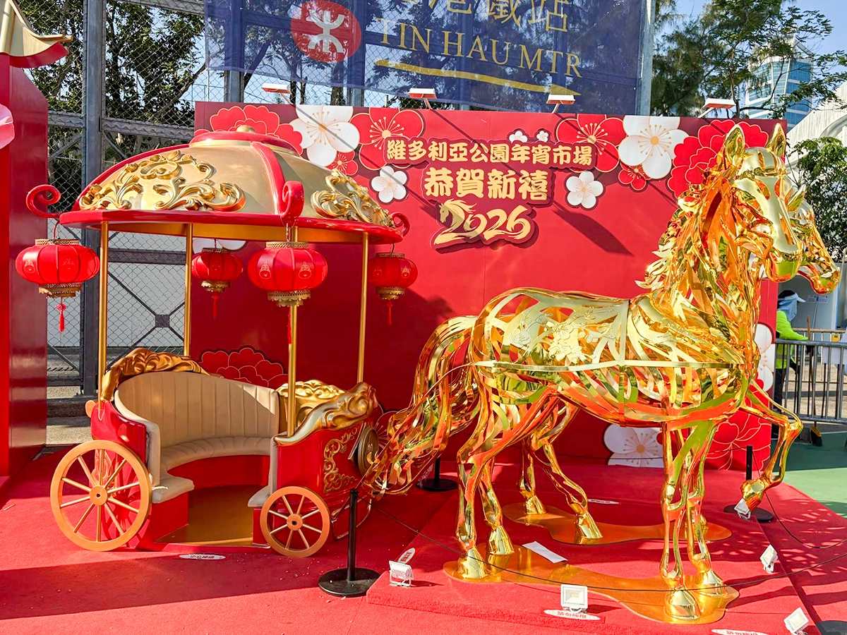 A beautiful gilded horse and carriage in Hong Kong’s Victoria Park usher in the 2026 Year of the Fire Horse. 